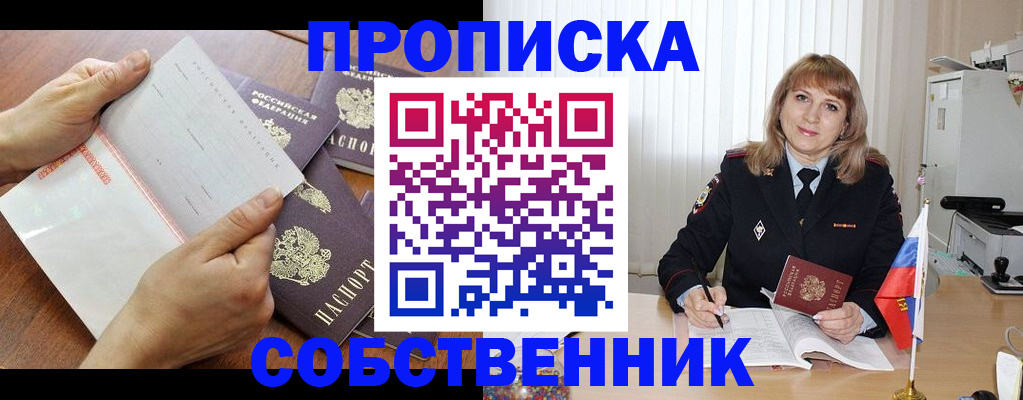 регистрация для дет. сада в Пермском крае