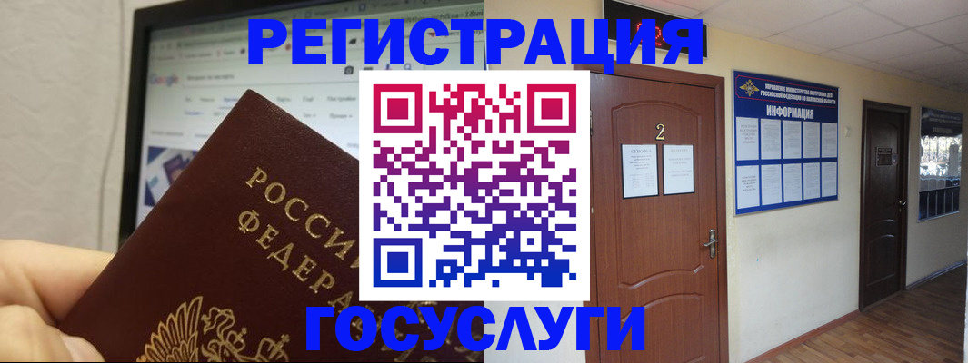 прописка для кредита в Пермском крае