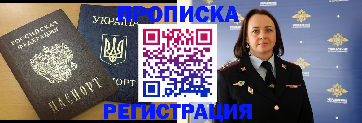 форма 3 в Пермском крае